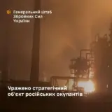 Силы обороны ударили по НПЗ и складу боеприпасов в РФ