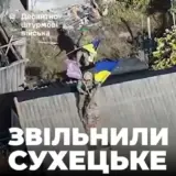 Українські десантники звільнили село на Донеччині