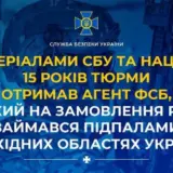 Агент РФ – зрадник на замовлення РФ займався підпалами у західних областях України