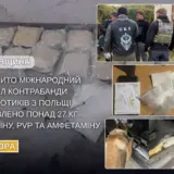 На Львовщину пытались ввести наркотиков на 40 миллионов