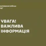 Бои за Мирноград – оккупантов в городе нет