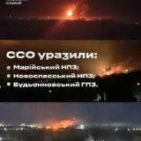 Дрони ССО атакували два НПЗ та газопереробний завод у РФ