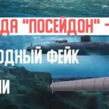 Путін похвалився черговою «чудо-зброєю»