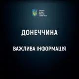 Обстріл Донецької області – вся область знеструмлена
