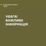 Обстріл Дніпропетровської області – українські військові загинули внаслідок російського удару