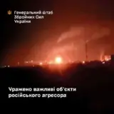 Силы обороны нанесли удар по российскому НПЗ