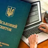 Мобілізація в Україні – оборонні компанії зможуть бронювати чоловіків, яких розшукує ТЦК