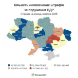 Украинцы массово отказываются платить штрафы за нарушение ПДД