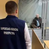 Предатель отправлял дочери в РФ данные о дислокации Сил обороны