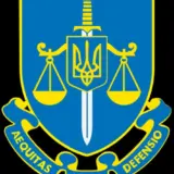 В Офисе генпрокурора подтвердили, что у сотрудника НАБУ прошел обыск
