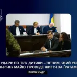 Чоловік забив до смерті 10-річну дівчинку на Закарпатті