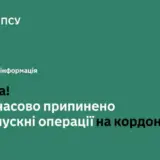 ГПСУ предупредила о приостановке пропускных операций на границе из-за сбоя в работе баз данных таможни