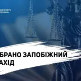 Удар по військових на Дніпропетровщині – суд заарештував командира