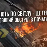 Обстріл України – РФ завдала масованого удару по українських ТЕС