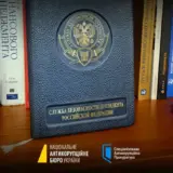 Спецоперация Мидас – НАБУ и САП нашли интересный артефакт