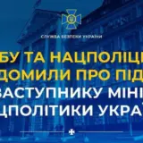 Чиновника Мінсоцполітики звинувачують у розтраті понад 20 мільйонів