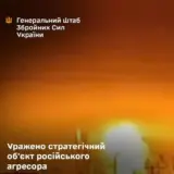 Сили оборони атакували завод та склади російських окупантів