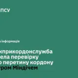 Миндич выехал из Украины законно