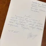 Гринчук написала заяву про відставку