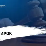ДТП в Хмельницкой области – пьяный работник ВСП устроил смертельное ДТП