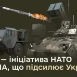 Военная помощь Украине — Украина получит еще $500 миллионов на закупку американского оружия