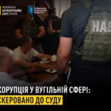 Заступник Галущенка вимагав хабар у $500 тисяч
