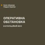ЗСУ вийшли з Нововасилівського