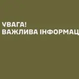 На Прикарпатті знайшли тіло мобілізованого до ТЦК