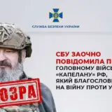 Главный военный капеллан РФ благословил рашистов на войну против Украины