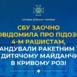 Обстрел Кривого Рога – рашисты нанесли ракетный удар по детской площадке в Кривом Роге