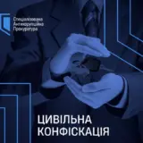 В одеського податківця знайшли активів на 5 мільйонів