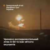 Силы обороны атаковали ряд стратегических объектов РФ