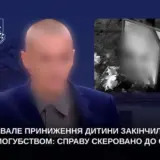 На Київщині чоловік довів до самогубства 13-річну дівчинку