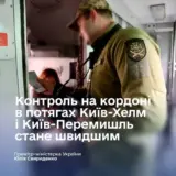 Для українських поїздів зміниться режим проходження кордону