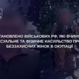 Рашисти ґвалтували беззахисних жінок у двох областях України