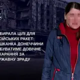 Агент РФ – зрадниця отримала 15 років