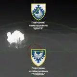 Обстріл України – протягом листопада знищено 9707 повітряних цілей