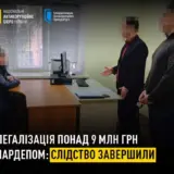 Действующего нардепа обвиняют в отмывании 9 миллионов
