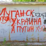 Путін хоче захопити південні та східні області України
