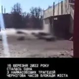 Обстрел Чернигова – российские террористы убили 20 человек