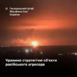 ЗСУ вдарили по морському порту та двом НПЗ окупантів