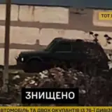 ГУР і рух опору підірвали російських катів