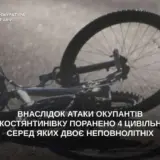Обстрел Константиновки – оккупанты пытались убить семью с детьми