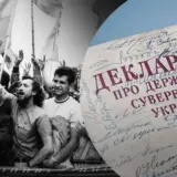 Війна в Україні – РФ хоче повернутися до української декларації 1990 року