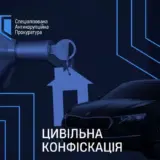 У закарпатського митника знайшли активів на 4 мільйони