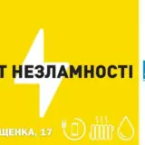Обстрел Николаевской области – оккупанты ночью атаковали инфраструктуру