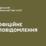 Мобилизация в Украине – в Одесском ТЦК мужчина совершил попытку самоубийства