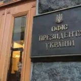 Советники Ермака получили новые должности в ОП