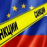 Санкции против РФ – ЕС продлил санкции против России