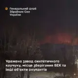 ЗСУ завдали успішних ударів по кількох ворожих об’єктах
